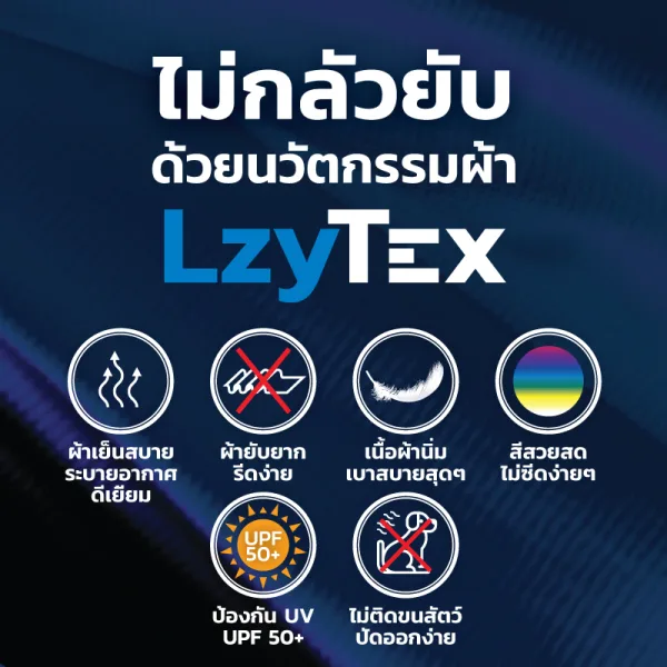 เสื้อสครับ ไม่กลัวยับ LzyTex สีกรมท่า Navy Blue ชาย หญิง 8