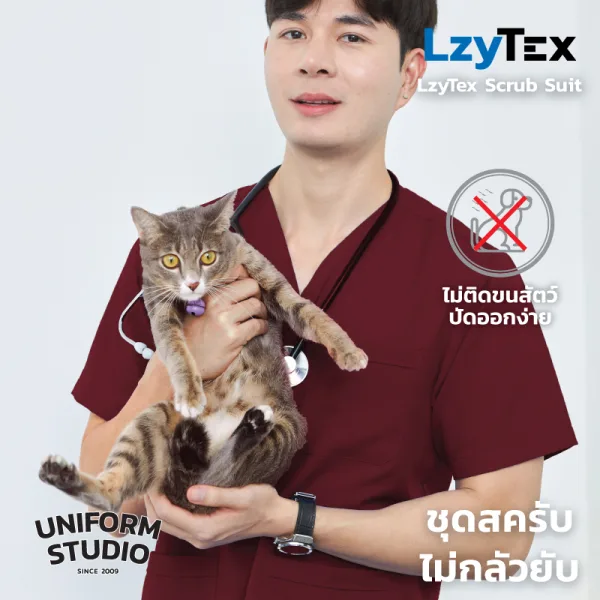 เสื้อสครับ ไม่กลัวยับ LzyTex สีแดงเบอร์กันดี้ Burgundy ชาย หญิง 5