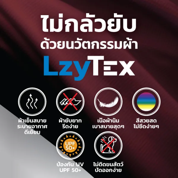 เสื้อสครับ ไม่กลัวยับ LzyTex สีแดงเบอร์กันดี้ Burgundy ชาย หญิง 7