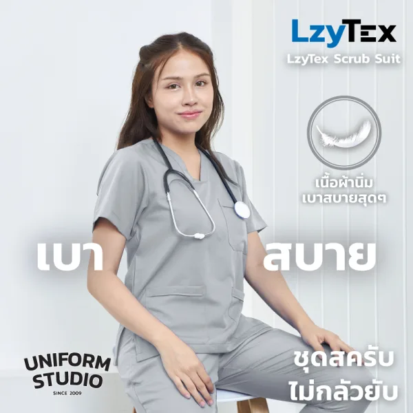 เสื้อสครับ ไม่กลัวยับ LzyTex สีเทา Cloud Gray ชาย หญิง 3