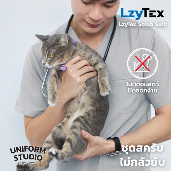 เสื้อสครับ ไม่กลัวยับ LzyTex สีเทา Cloud Gray ชาย หญิง 5