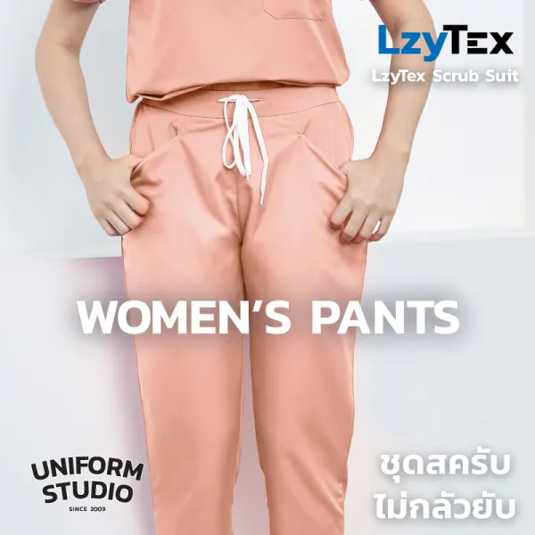 กางเกงสครับ ไม่กลัวยับ LzyTex สีพีช Peach ชาย หญิง 2