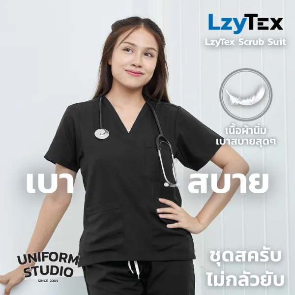 เสื้อสครับ ไม่กลัวยับ LzyTex สีดำ Midnight Black ชาย หญิง 2