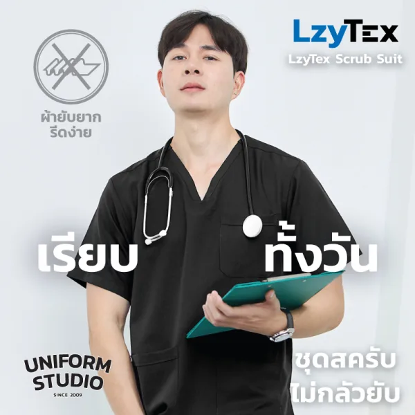 เสื้อสครับ ไม่กลัวยับ LzyTex สีดำ Midnight Black ชาย หญิง 3