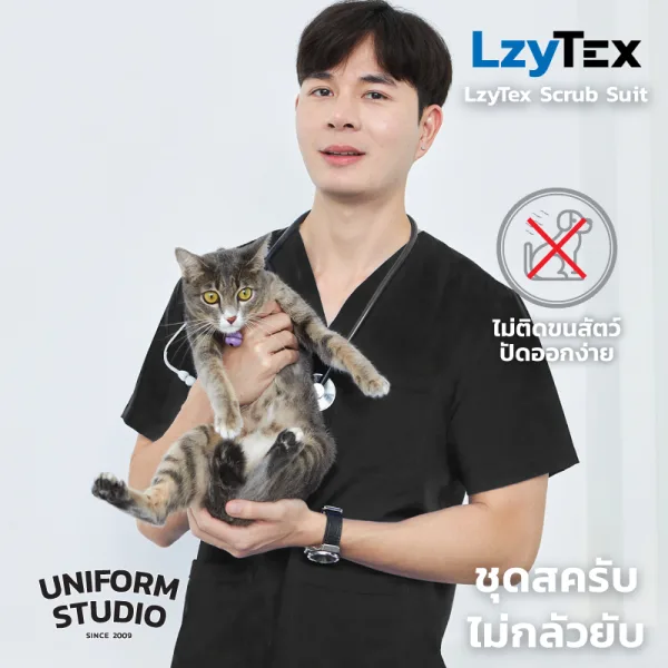 เสื้อสครับ ไม่กลัวยับ LzyTex สีดำ Midnight Black ชาย หญิง 5