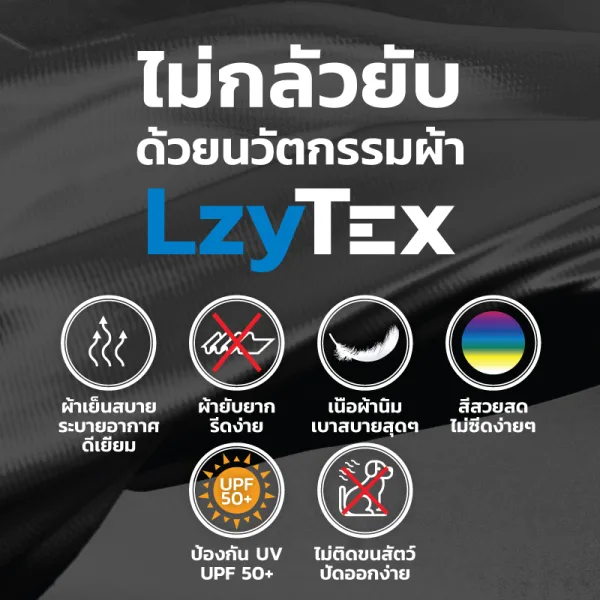 กางเกงสครับ ไม่กลัวยับ LzyTex สีดำ Midnight Black ชาย หญิง 5