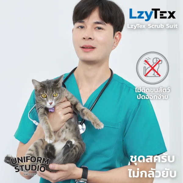 เสื้อสครับ ไม่กลัวยับ LzyTex สีเขียวเทอร์ควอยซ์ Turquoise ชาย หญิง 5