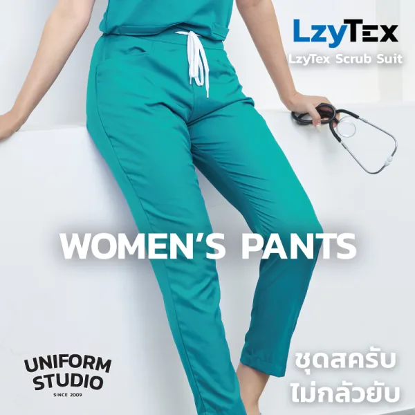 กางเกงสครับ ไม่กลัวยับ LzyTex สีเขียวเทอร์ควอยซ์ Turquoise ชาย หญิง 5