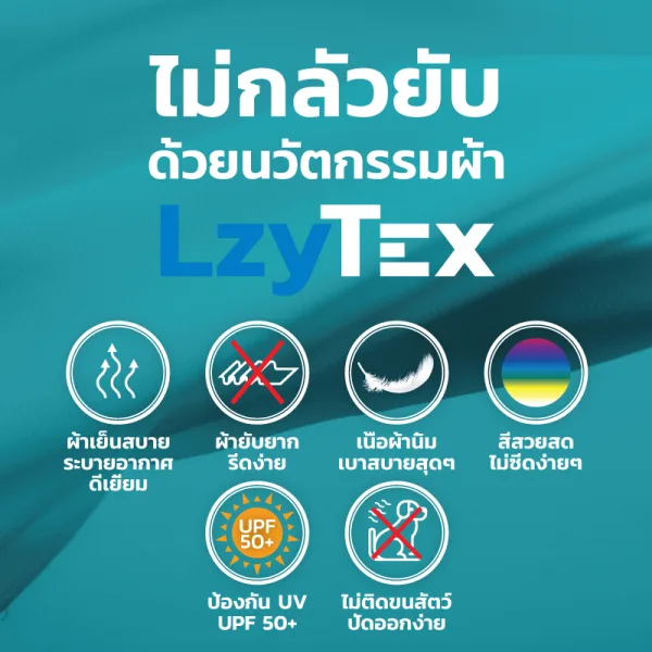 กางเกงสครับ ไม่กลัวยับ LzyTex สีเขียวเทอร์ควอยซ์ Turquoise ชาย หญิง 6