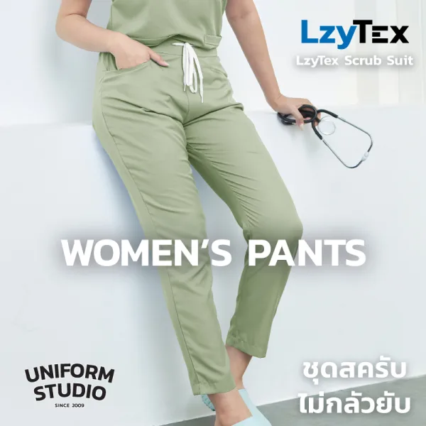กางเกงสครับ ไม่กลัวยับ LzyTex สีเขียวเสจ Sage Green ชาย หญิง 5