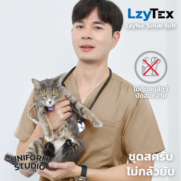 เสื้อสครับ ไม่กลัวยับ LzyTex สีเดสเซิร์ท Desert ชาย หญิง 5