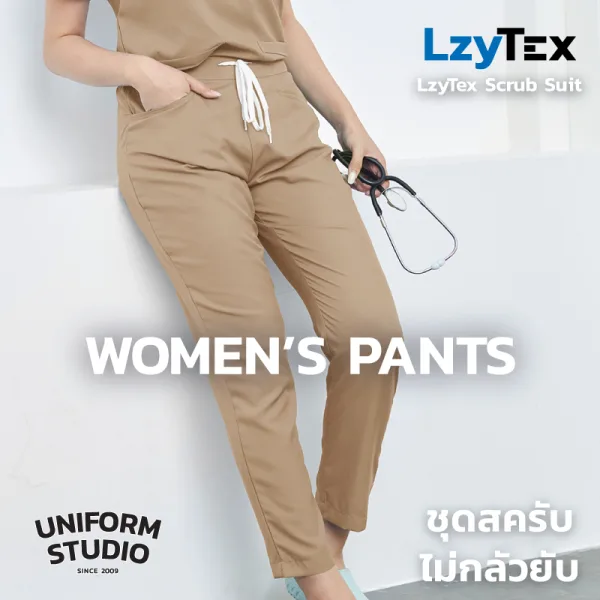 กางเกงสครับ ไม่กลัวยับ LzyTex สีเดสเซิร์ท Desert ชาย หญิง 5