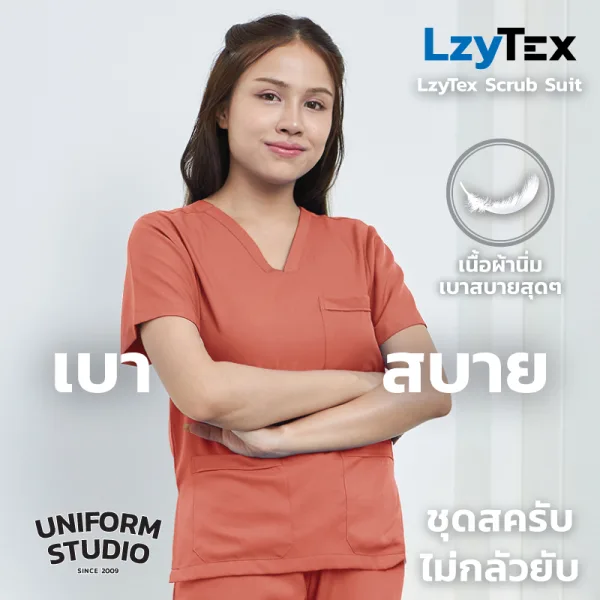 เสื้อสครับ ไม่กลัวยับ LzyTex สีคอรัล Coral ชาย หญิง 2