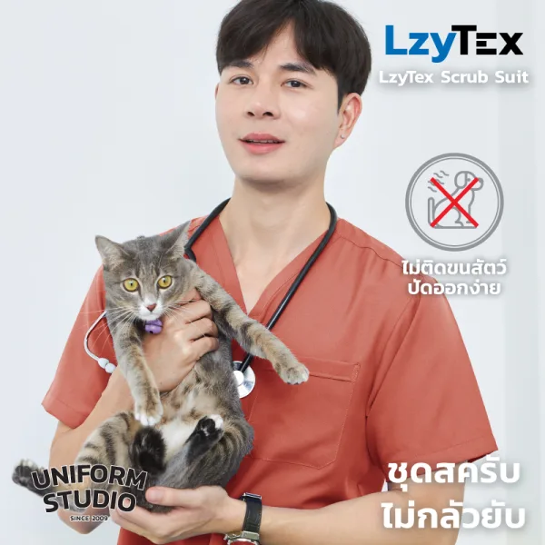 เสื้อสครับ ไม่กลัวยับ LzyTex สีคอรัล Coral ชาย หญิง 5