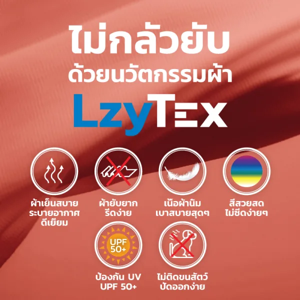 กางเกงสครับ ไม่กลัวยับ LzyTex สีคอรัล Coral ชาย หญิง 6