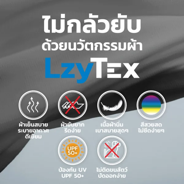 กางเกงสครับ ไม่กลัวยับ LzyTex สีเทาชาโคล Charcoal Gray ชาย หญิง 5