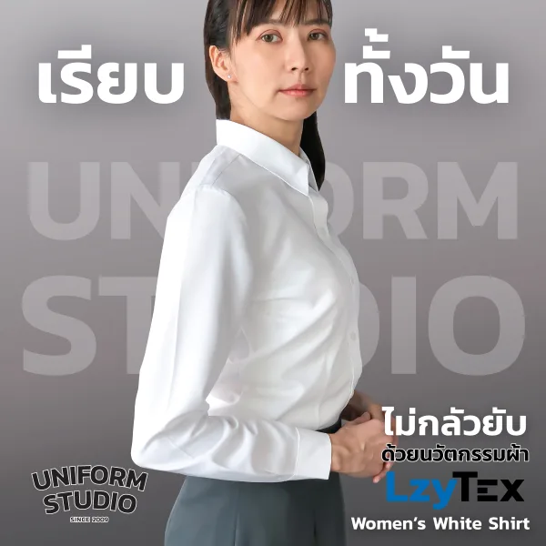 เสื้อเชิ้ตหญิง แขนยาว สีขาว เนื้อผ้า LzyTex (Anti UV) 5
