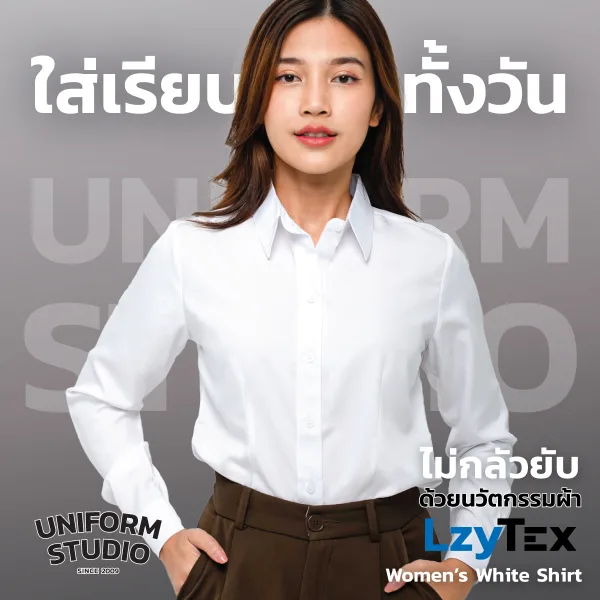 เสื้อเชิ้ตหญิง แขนยาว สีขาว เนื้อผ้า LzyTex (Anti UV) 6