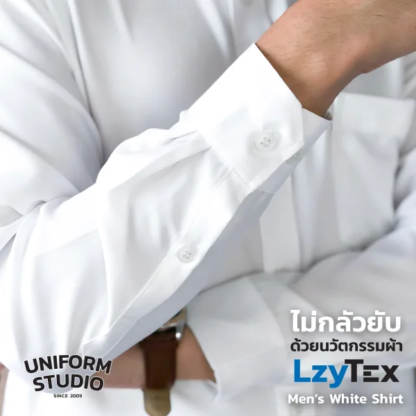 เสื้อเชิ้ตชาย แขนยาว สีขาว เนื้อผ้า LzyTex (Anti UV) 7