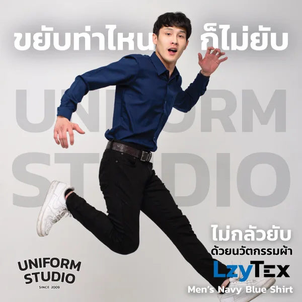 เสื้อเชิ้ตชาย แขนยาว สีกรมท่า เนื้อผ้า LzyTex (Anti UV) 3