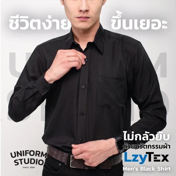 เสื้อเชิ้ตชาย แขนยาว สีดำ เนื้อผ้า LzyTex (Anti UV) 4