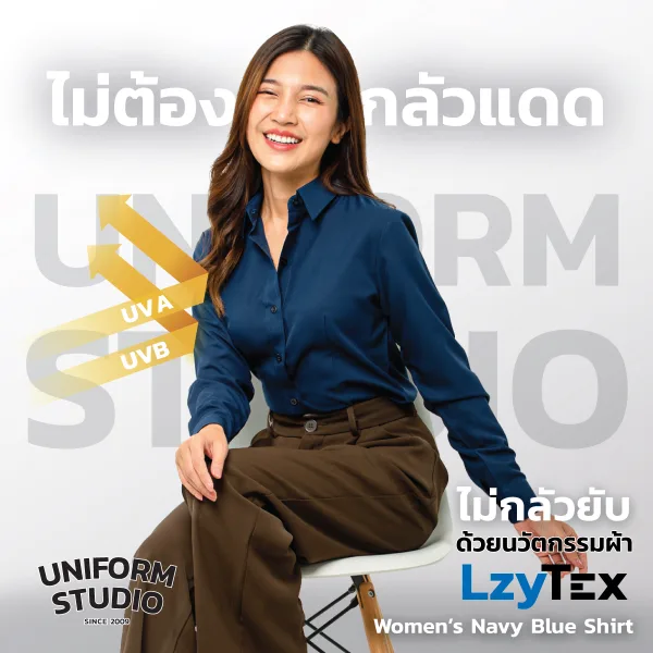 เสื้อเชิ้ตหญิง แขนยาว สีกรมท่า เนื้อผ้า LzyTex (Anti UV) 2