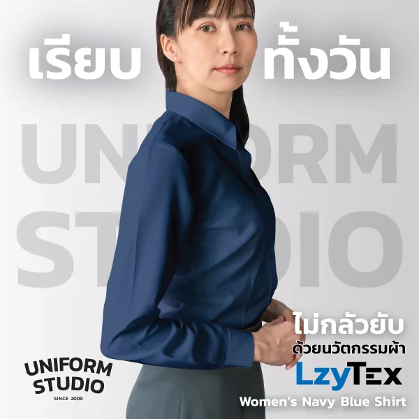 เสื้อเชิ้ตหญิง แขนยาว สีกรมท่า เนื้อผ้า LzyTex (Anti UV) 3