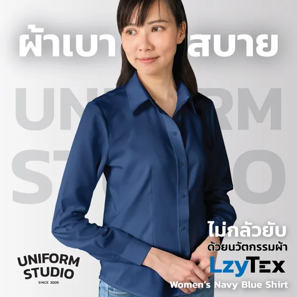 เสื้อเชิ้ตหญิง แขนยาว สีกรมท่า เนื้อผ้า LzyTex (Anti UV) 4