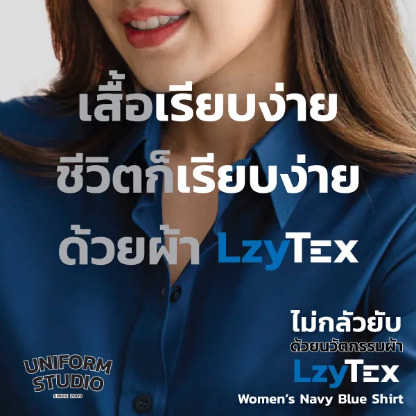 เสื้อเชิ้ตหญิง แขนยาว สีกรมท่า เนื้อผ้า LzyTex (Anti UV) 6