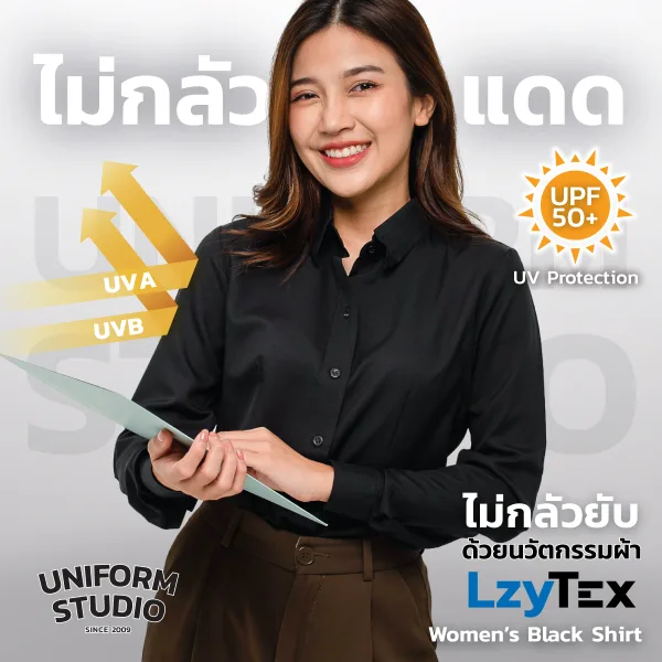 เสื้อเชิ้ตหญิง แขนยาว สีดำ เนื้อผ้า LzyTex (Anti UV)