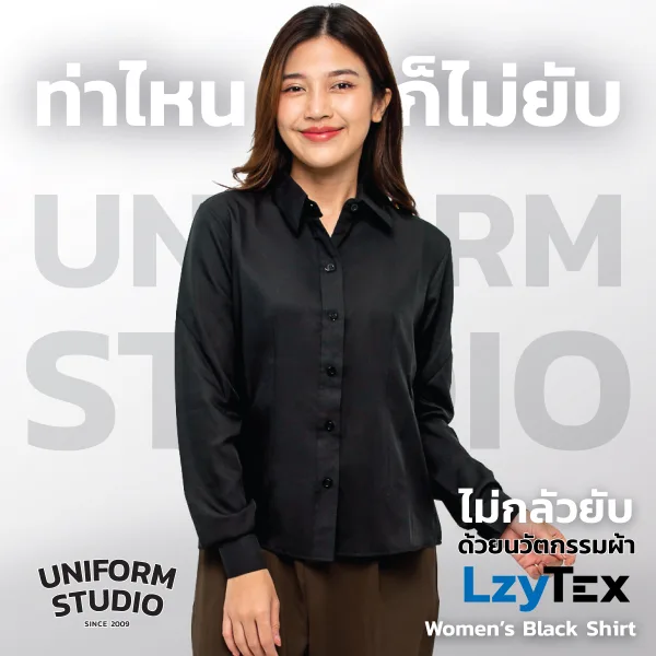 เสื้อเชิ้ตหญิง แขนยาว สีดำ เนื้อผ้า LzyTex (Anti UV) 2