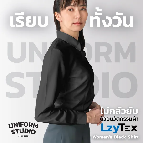 เสื้อเชิ้ตหญิง แขนยาว สีดำ เนื้อผ้า LzyTex (Anti UV) 4