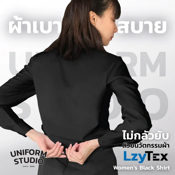 เสื้อเชิ้ตหญิง แขนยาว สีดำ เนื้อผ้า LzyTex (Anti UV) 5
