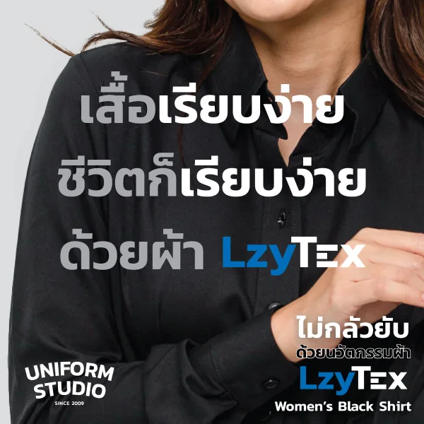 เสื้อเชิ้ตหญิง แขนยาว สีดำ เนื้อผ้า LzyTex (Anti UV) 8