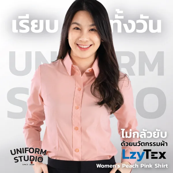 เสื้อเชิ้ตหญิง แขนยาว สีพีช เนื้อผ้า LzyTex
