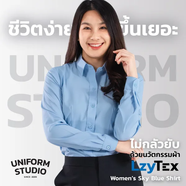เสื้อเชิ้ตหญิง แขนยาว สีฟ้า Sky Blue เนื้อผ้า LzyTex 3