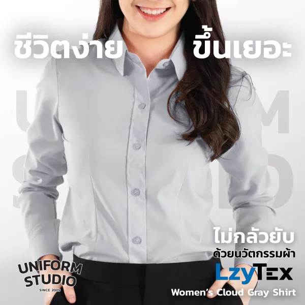 เสื้อเชิ้ตหญิง แขนยาว สีเทา Cloud Gray เนื้อผ้า LzyTex 4