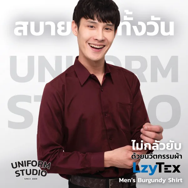 เสื้อเชิ้ตชาย แขนยาว สีแดงเบอร์กันดี้ Burgundy เนื้อผ้า LzyTex (Anti UV) 2