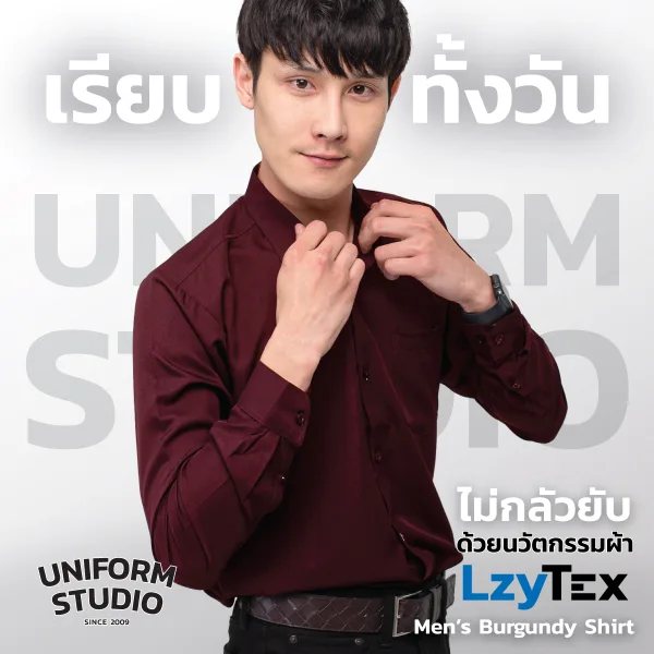 เสื้อเชิ้ตชาย แขนยาว สีแดงเบอร์กันดี้ Burgundy เนื้อผ้า LzyTex (Anti UV) 3