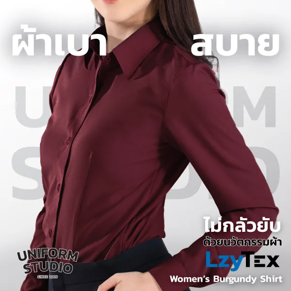 เสื้อเชิ้ตหญิง แขนยาว สีแดง Burgundy เนื้อผ้า LzyTex (Anti UV) 3