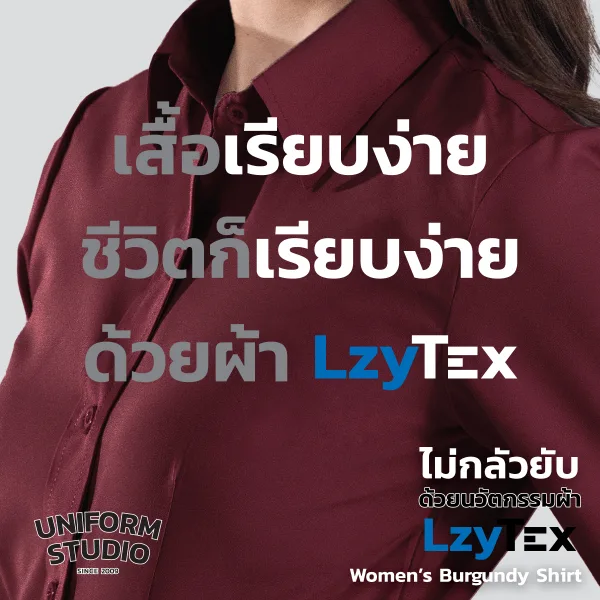 เสื้อเชิ้ตหญิง แขนยาว สีแดง Burgundy เนื้อผ้า LzyTex (Anti UV) 5