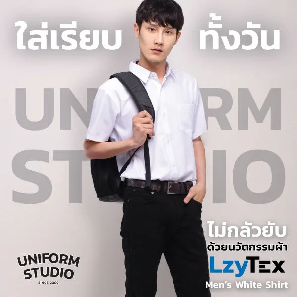 เสื้อเชิ้ตชาย แขนสั้น สีขาว เนื้อผ้า LzyTex (Anti UV) 5