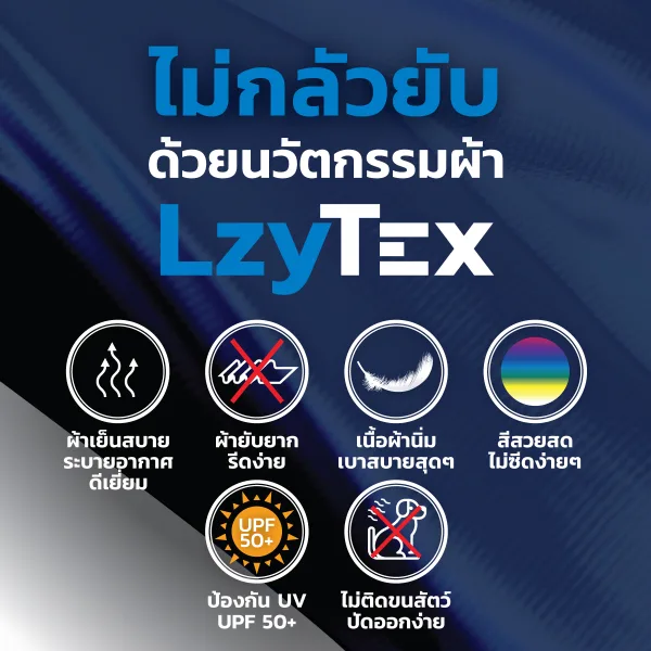 เสื้อเชิ้ตชาย แขนสั้น สีกรมท่า เนื้อผ้า LzyTex (Anti UV) 5