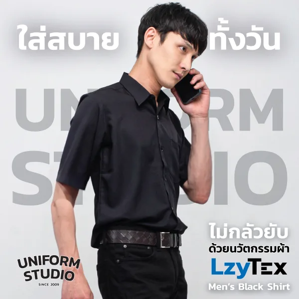 เสื้อเชิ้ตชาย แขนสั้น สีดำ เนื้อผ้า LzyTex (Anti UV) 2