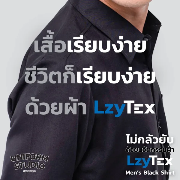 เสื้อเชิ้ตชาย แขนสั้น สีดำ เนื้อผ้า LzyTex (Anti UV) 5