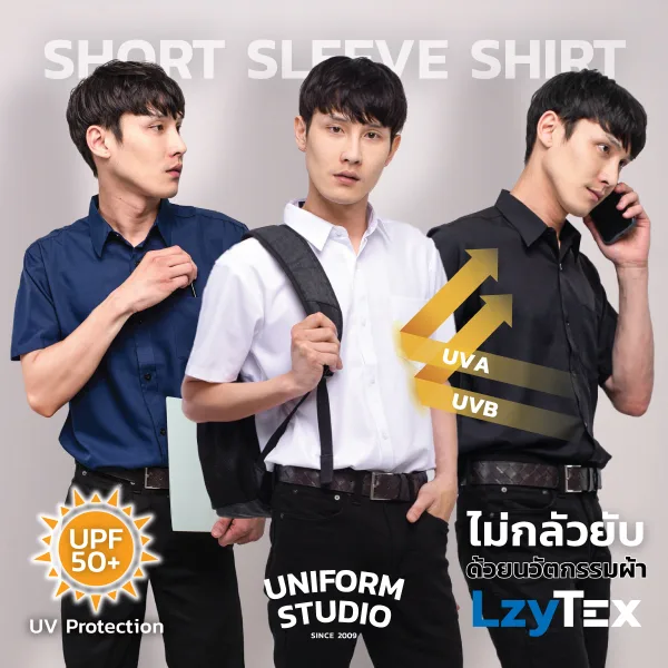 เสื้อเชิ้ตชาย แขนสั้น สีดำ เนื้อผ้า LzyTex (Anti UV) 7