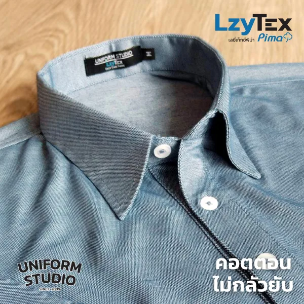 เสื้อเชิ้ตชายแขนยาว เลซี่เท็กซ์ พีม่า LzyTex Pima สีเดนิมบลู Danim Blue 6