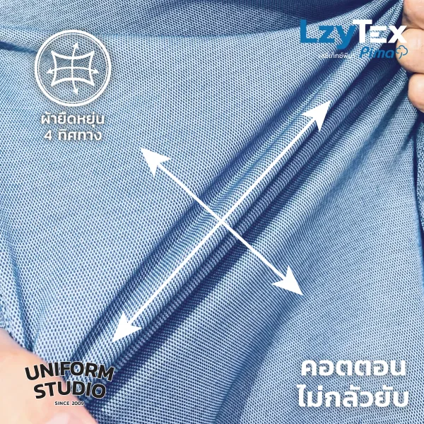 เสื้อเชิ้ตหญิงแขนยาว เลซี่เท็กซ์ พีม่า LzyTex Pima สีฟ้า Sky Blue 3