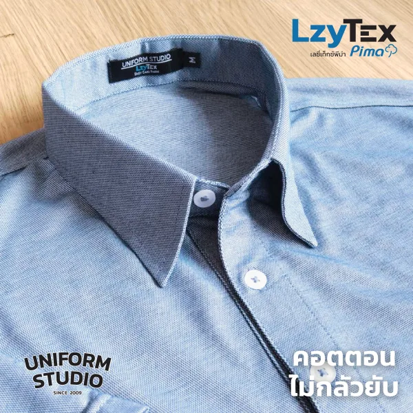 เสื้อเชิ้ตหญิงแขนยาว เลซี่เท็กซ์ พีม่า LzyTex Pima สีฟ้า Sky Blue 8
