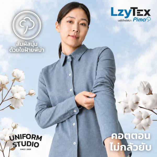 เสื้อเชิ้ตหญิงแขนยาว เลซี่เท็กซ์ พีม่า LzyTex Pima สีเดนิมบลู Danim Blue 2